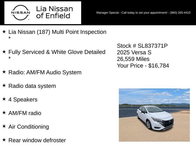 2025 Nissan Versa S