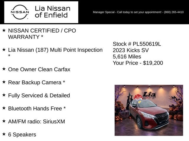 2023 Nissan Kicks SV
