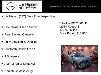 2024 Nissan Rogue S