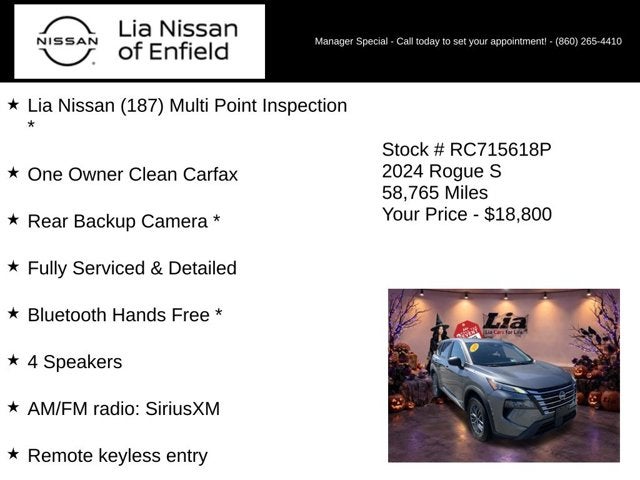 2024 Nissan Rogue S