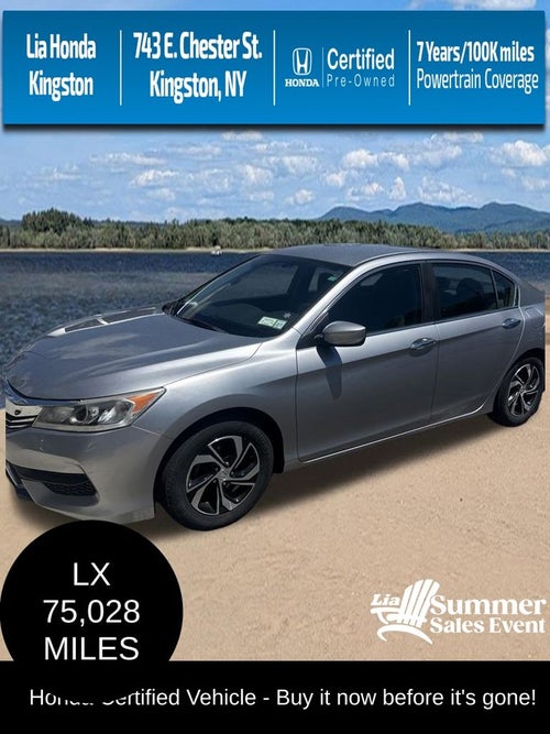 2017 Honda Accord LX
