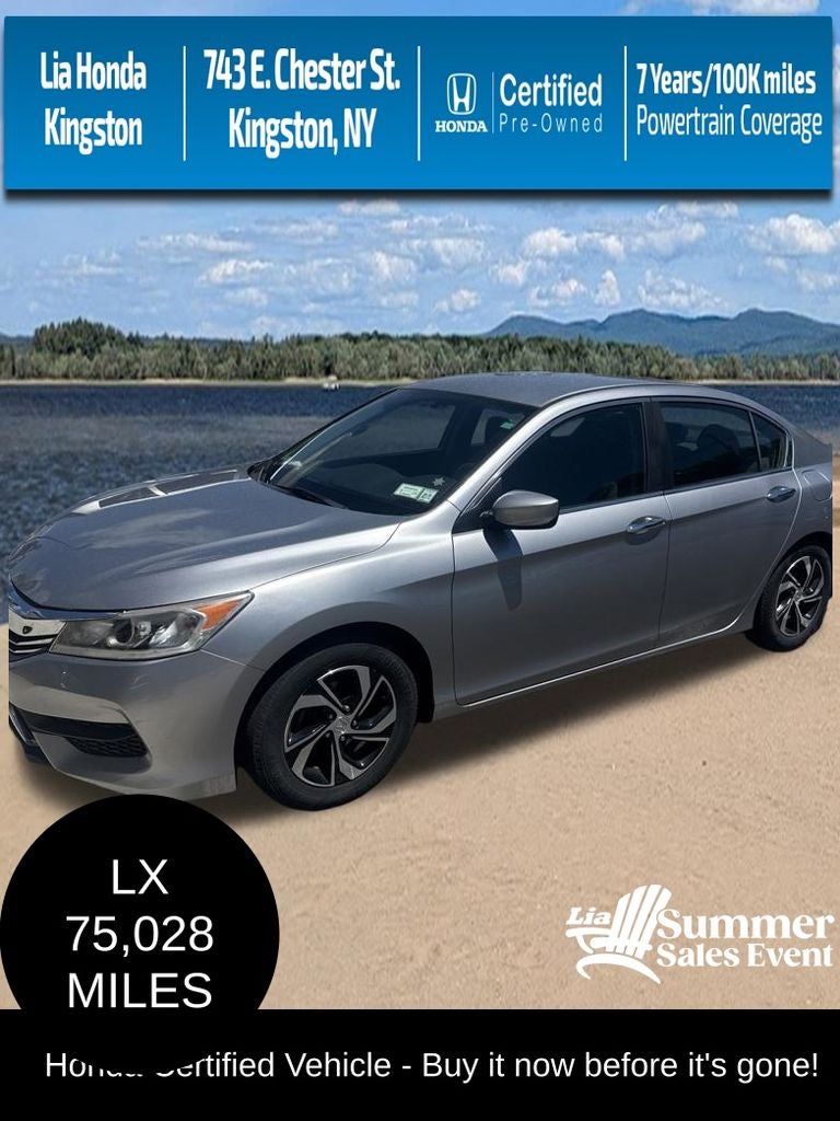 2017 Honda Accord LX