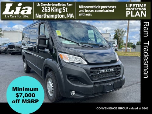 2025 RAM ProMaster 2500 Base