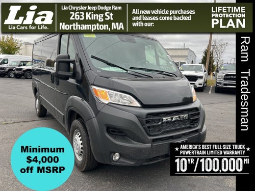 2026 RAM ProMaster 2500 Base